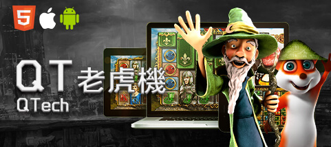 金錢豹娛樂城娛樂城QT老虎機