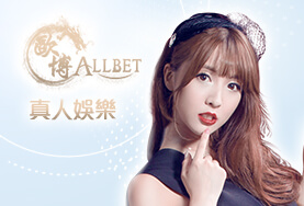 金錢豹娛樂城娛樂城歐博真人