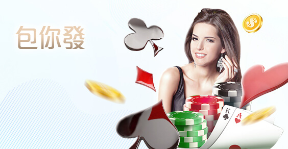 金錢豹娛樂城娛樂城包你發棋牌