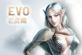 金錢豹娛樂城娛樂城EVO老虎機